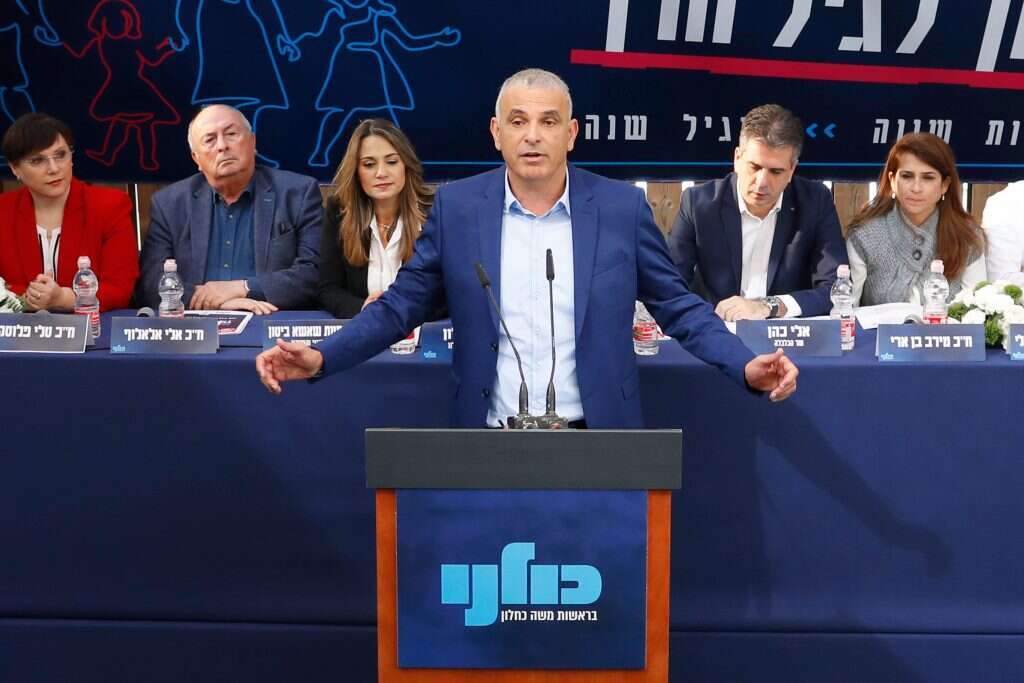 שר האוצר משה כחלון. | AFP