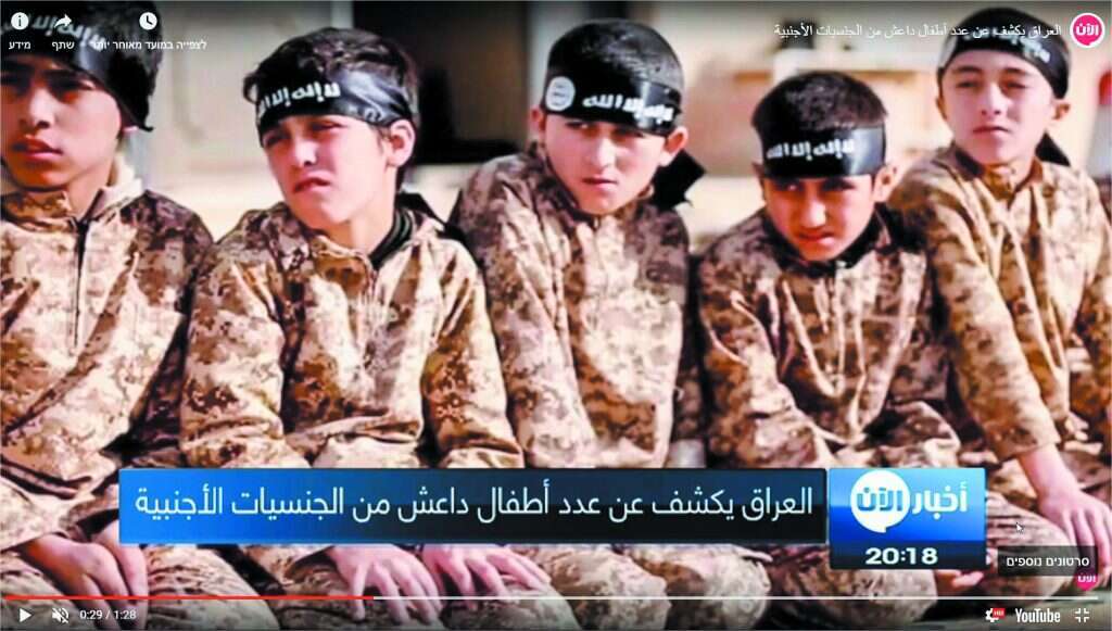 ילדים במחנה אימונים של דאעש ,אילוסטרציה. | מסך מיוטיוב