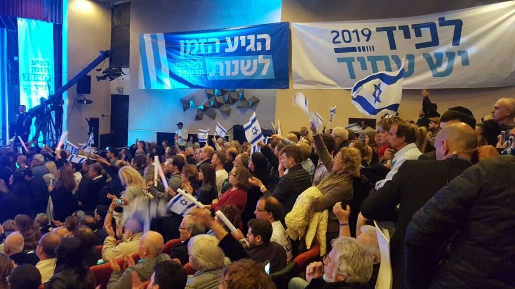 קהל משקף את המצביעים. השקת רשימת יש עתיד. | שירית אביטן כהן קהל משקף את המצביעים. השקת רשימת יש עתיד. | שירית אביטן כהן