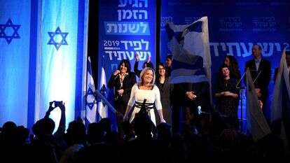 מחיאות כפיים סוערות. ח"כ עליזה לביא בהשקת רשימת יש עתיד. | אבישג שאר ישוב