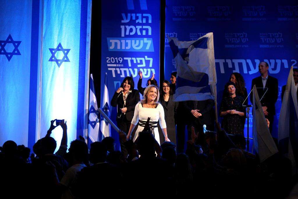 מחיאות כפיים סוערות. ח"כ עליזה לביא בהשקת רשימת יש עתיד. | אבישג שאר ישוב