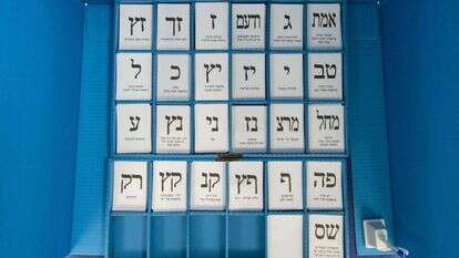 פתקי הצבעה בבחירות 2015. | EPA