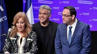 יאיר לפיד, שי פירון ועליזה לביא. 2015. | אמיר מאירי