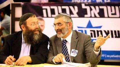 עוצמה יהודית בבחירות 2015. | אמיר מאירי