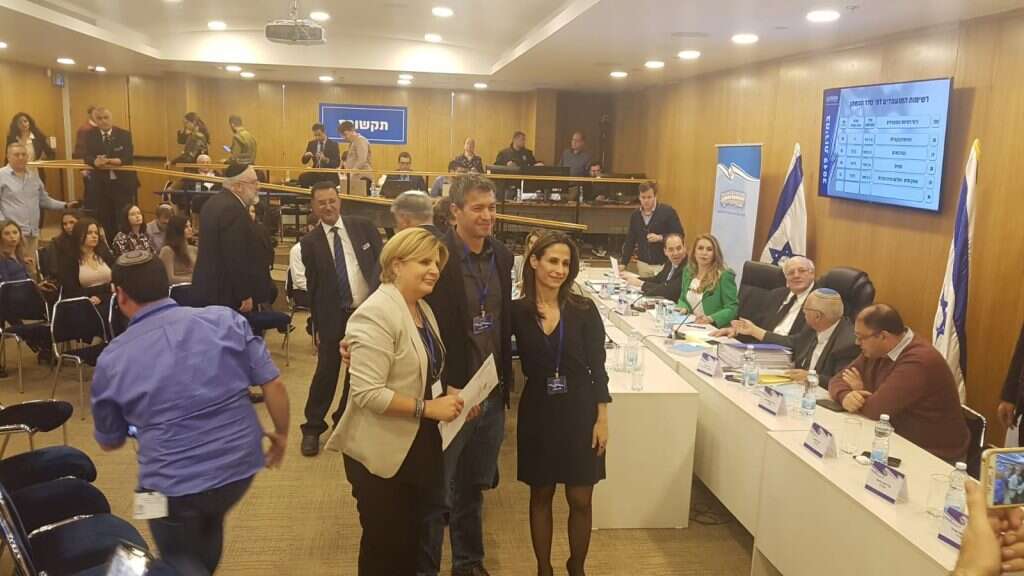 שירית אביטן כהן