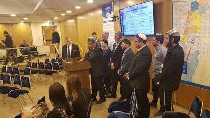 מפלגת הבית היהודי מציגה רשימה "איחוד מפלגות הימין". | שירית אביטן כהן