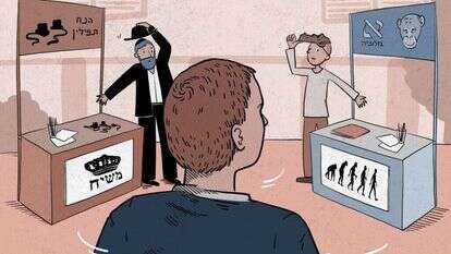 איור: נעמה להב