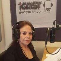 גילה אלמגור אגמון באולפני אייקאסט