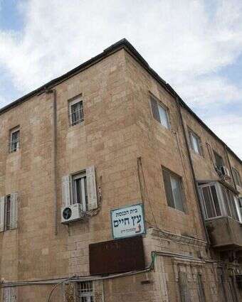 אחד מהבתים שבבעלות ההקדש, סמוך לגשר המיתרים בכניסה לירושלים. | נעם ריבקין פנטון - פלאש 90 אחד מהבתים שבבעלות ההקדש, סמוך לגשר המיתרים בכניסה לירושלים. | נעם ריבקין פנטון - פלאש 90