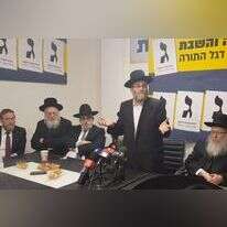 השקת קמפיין יהדות התורה