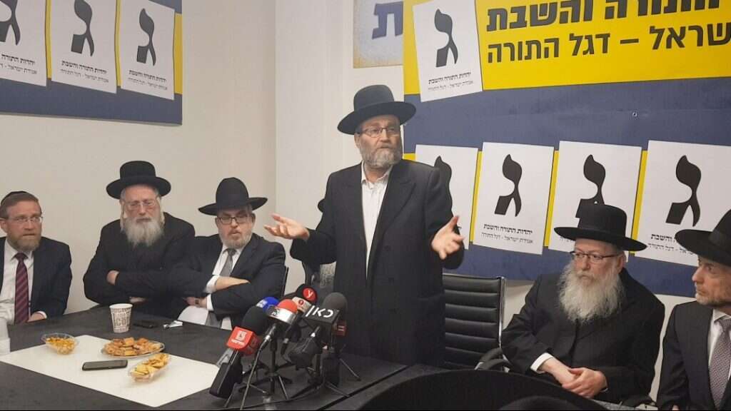 השקת קמפיין יהדות התורה