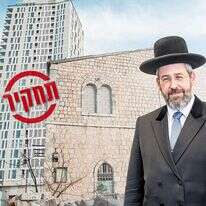 הרב דוד לאו. | נעם ריבקין פנטון - פלאש 90, אבישג שאר-ישוב