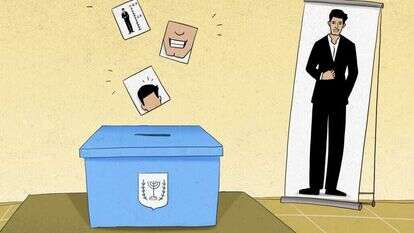 איור: נעמה להב איור: נעמה להב