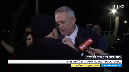 המפגש הלא נעים בין גנץ ליוסף.