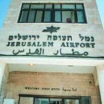 שדה התעופה הנטו שבעטרות ב־2005. | מרים צחי שדה התעופה הנטו שבעטרות ב־2005. | מרים צחי