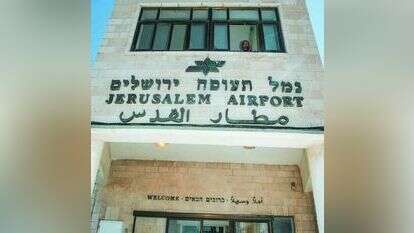 שדה התעופה הנטו שבעטרות ב־2005. | מרים צחי שדה התעופה הנטו שבעטרות ב־2005. | מרים צחי