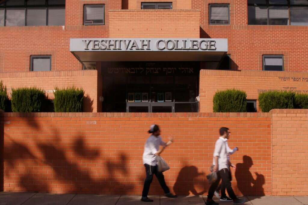 המרכז החינוכי של חב"ד במלבורן. | גטי אימג'ס