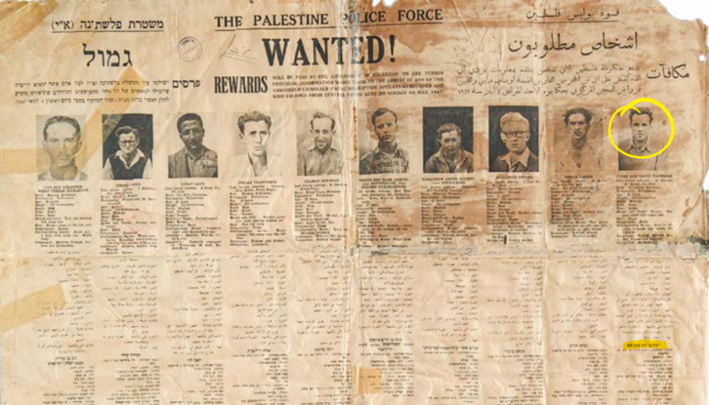 נחמיאס בכרזת מבוקשים שפרסמו הבריטים. | באדיבות מכון ז'בוטינסקי בישראל