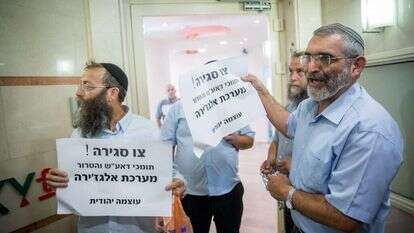 הפגנה של פעילי עוצמה יהודית מול משרדי אלג'זירה. | יונתן זינדל/פלאש 90