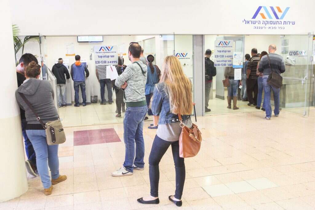 חוויה מתסכלת. לשכת התעסוקה ברעננה (למצולמים אין קשר לכתבה). | יהושע יוסף חוויה מתסכלת. לשכת התעסוקה ברעננה (למצולמים אין קשר לכתבה). | יהושע יוסף