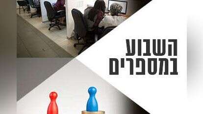 AFP, שאטרסטוק