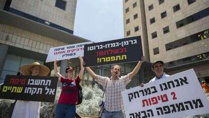 מחאה נגד החיסון לפוליו מול משרד הבריאות בירושלים | יונתן זינדל, פלאש 90