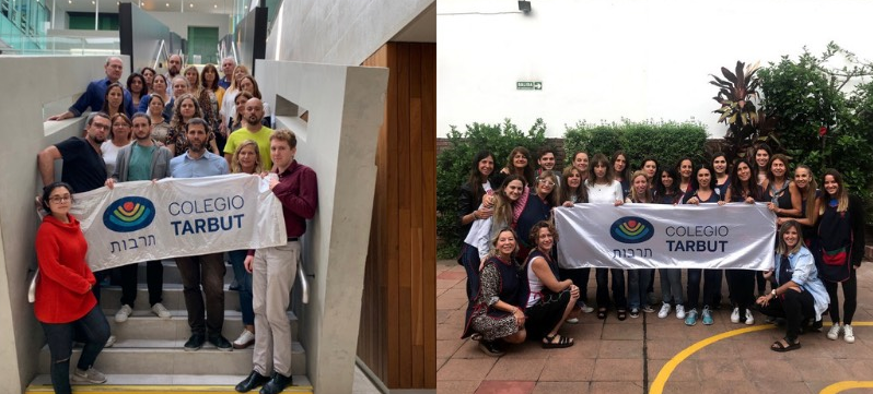 בית ספר תרבות בבואנוס איירס. | ההסתדרות הציונית העולמית