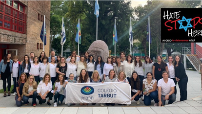 בית ספר תרבות בבואנוס איירס. | ההסתדרות הציונית העולמית