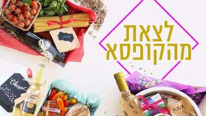 אפרת ליכטנשטט