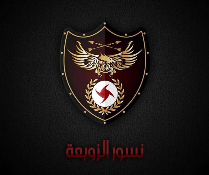 סמל "נסור אלזובעה" – הזרוע הצבאית של המפלגה הסורית הלאומית הסוציאליסטית. | דו"צ סמל "נסור אלזובעה" – הזרוע הצבאית של המפלגה הסורית הלאומית הסוציאליסטית. | דו"צ