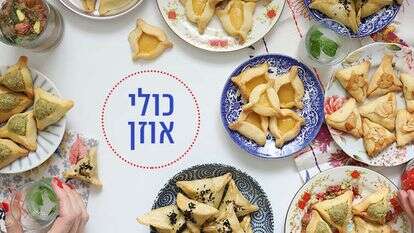 אפרת ליכטנשטט