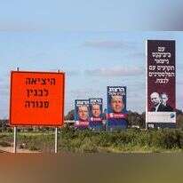 במה אווירת "שהפלסטינים יעופו לנו מהעיניים" גזענית פחות מרעיון הטרנספר? שלטי תעמולה בבחירות 2015. | AFP
