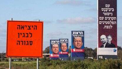 במה אווירת "שהפלסטינים יעופו לנו מהעיניים" גזענית פחות מרעיון הטרנספר? שלטי תעמולה בבחירות 2015. | AFP