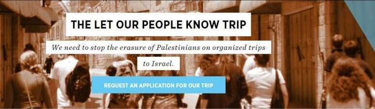 אתר המיזם, שקורא "לעצור את מחיקת הפלסטינים בטיולים מאורגנים לישראל". | מסך