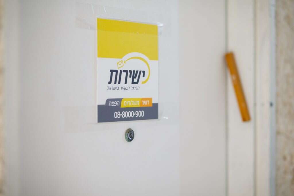 בשורה כלכלית לציבור מחוסר אמצעים. | לירון מולדובן