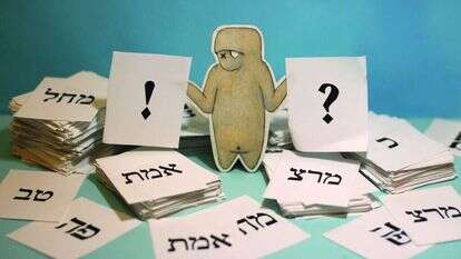 איור: יבגני זלטופולסקי איור: יבגני זלטופולסקי
