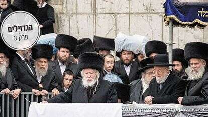 הרב ישראל מאיר לאו, הרבי מבעלז, הרבי מגור, הרב דוד לאו והשר יעקב ליצמן בחתונת נכד הרבי מגור בחודש שעבר | יונתן זינדל, פלאש 90