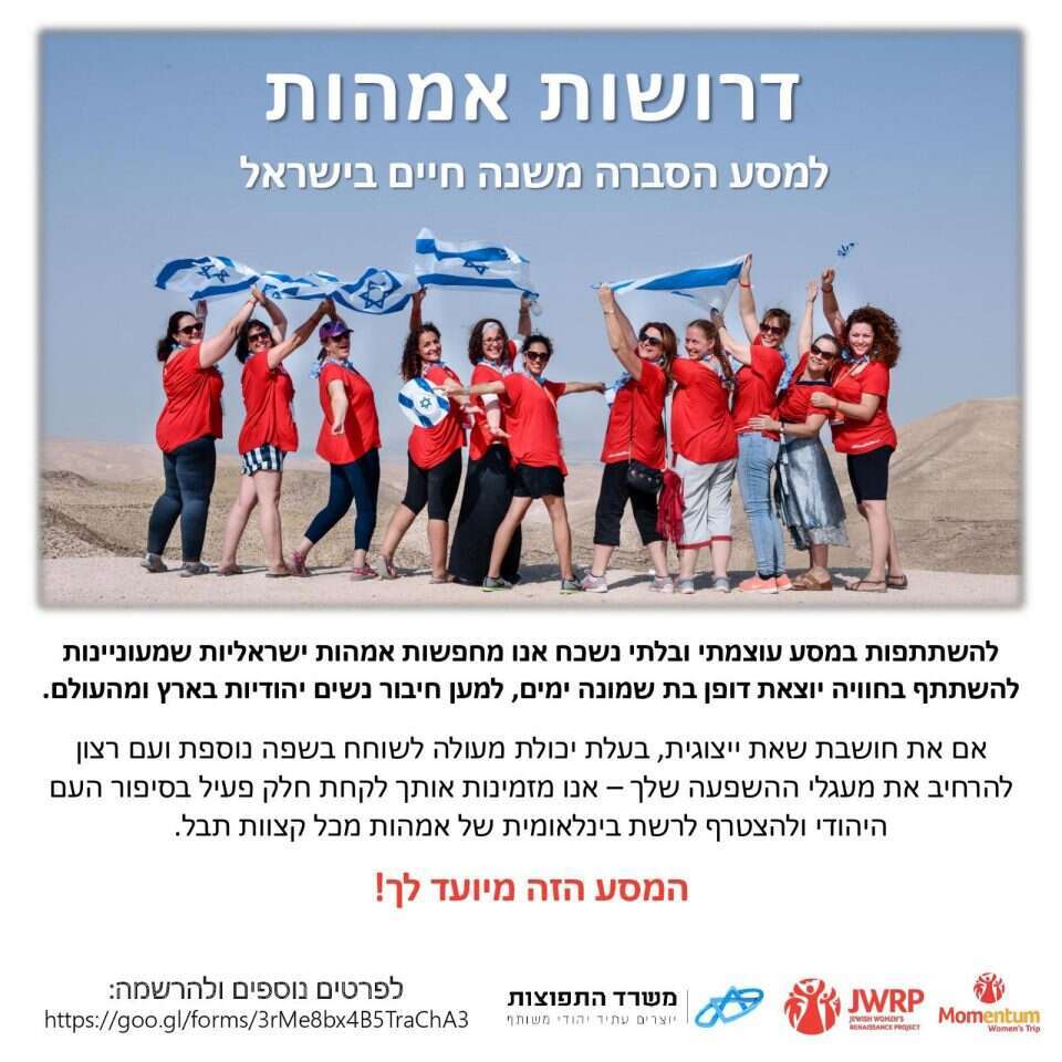 קמפיין "תגלית לאמהות" קמפיין "תגלית לאמהות"