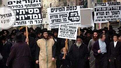 הפגנה נגד השתתפות בבחירות לכנסת. מאה שערים, חורף 2003. למצולמים אין קשר לכתבה. | נתי שוחט, פלאש 90 הפגנה נגד השתתפות בבחירות לכנסת. מאה שערים, חורף 2003. למצולמים אין קשר לכתבה. | נתי שוחט, פלאש 90