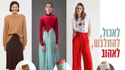 צילומים: אפרת ליכטנשטט, שי יחזקאל, ינון חלפון, הנס מוריס