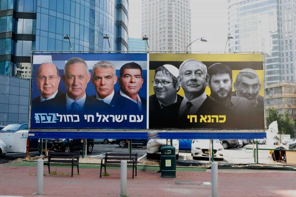 קמפיין כחול לבן. | AFP קמפיין כחול לבן. | AFP