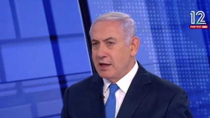 נתניהו בריאיון לחדשות 12. נתניהו בריאיון לחדשות 12.