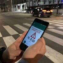 ההתרעה הסלולרית שתציל את ה"זומבים". | רויטרס