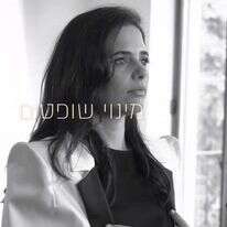 מתוך הסרטון המדובר. | מסך