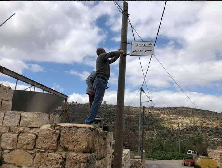 הרחוב החדש הרחוב החדש