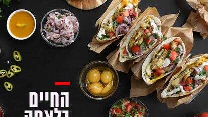 שווארמה בהכנה ביתית. | אפרת ליכטנשטט