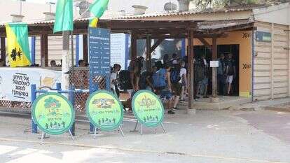 בסיס הקליטה והמיון בתל־השומר