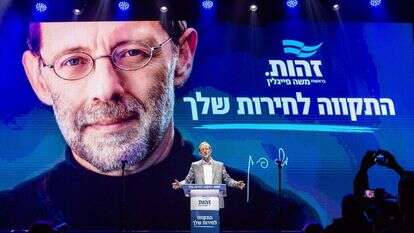 משה פייגלין בכנס השבוע. | אבישג שאר ישוב