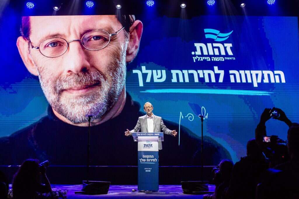 משה פייגלין בכנס השבוע. | אבישג שאר ישוב משה פייגלין בכנס השבוע. | אבישג שאר ישוב
