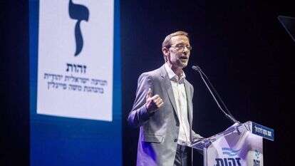 משה פייגלין. | אבישג שאר־ישוב